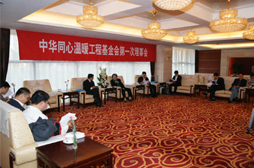 2011年10月，张榕明主持召开188bet棋牌
第一届第一次理事会会议.jpg